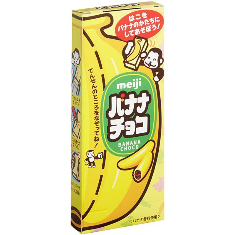 明治香蕉巧克力的價格推薦 2021年12月 比價比個夠biggo