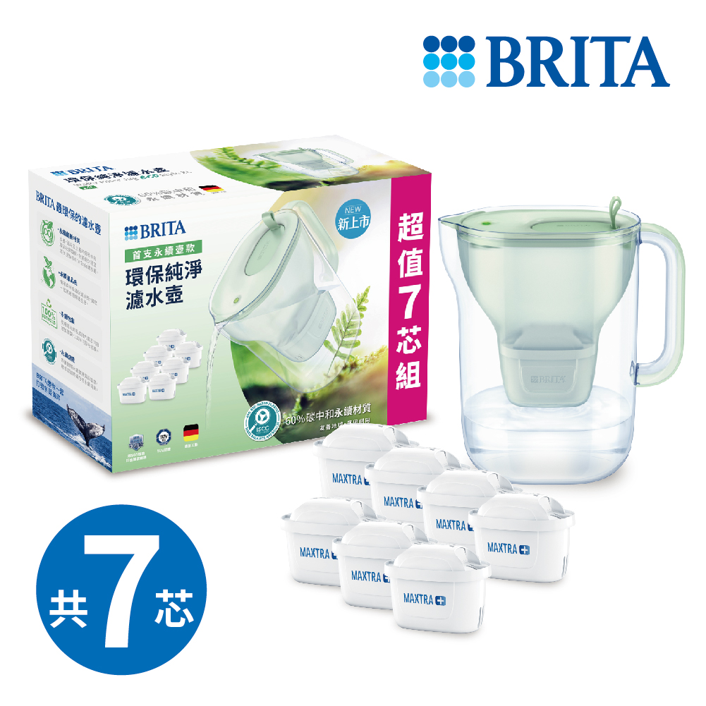 BRITA永續純淨濾水壺共7芯-森林綠