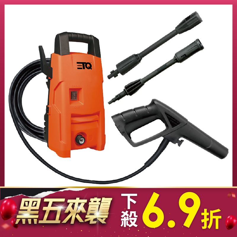 ETQ 1600W高壓清洗機