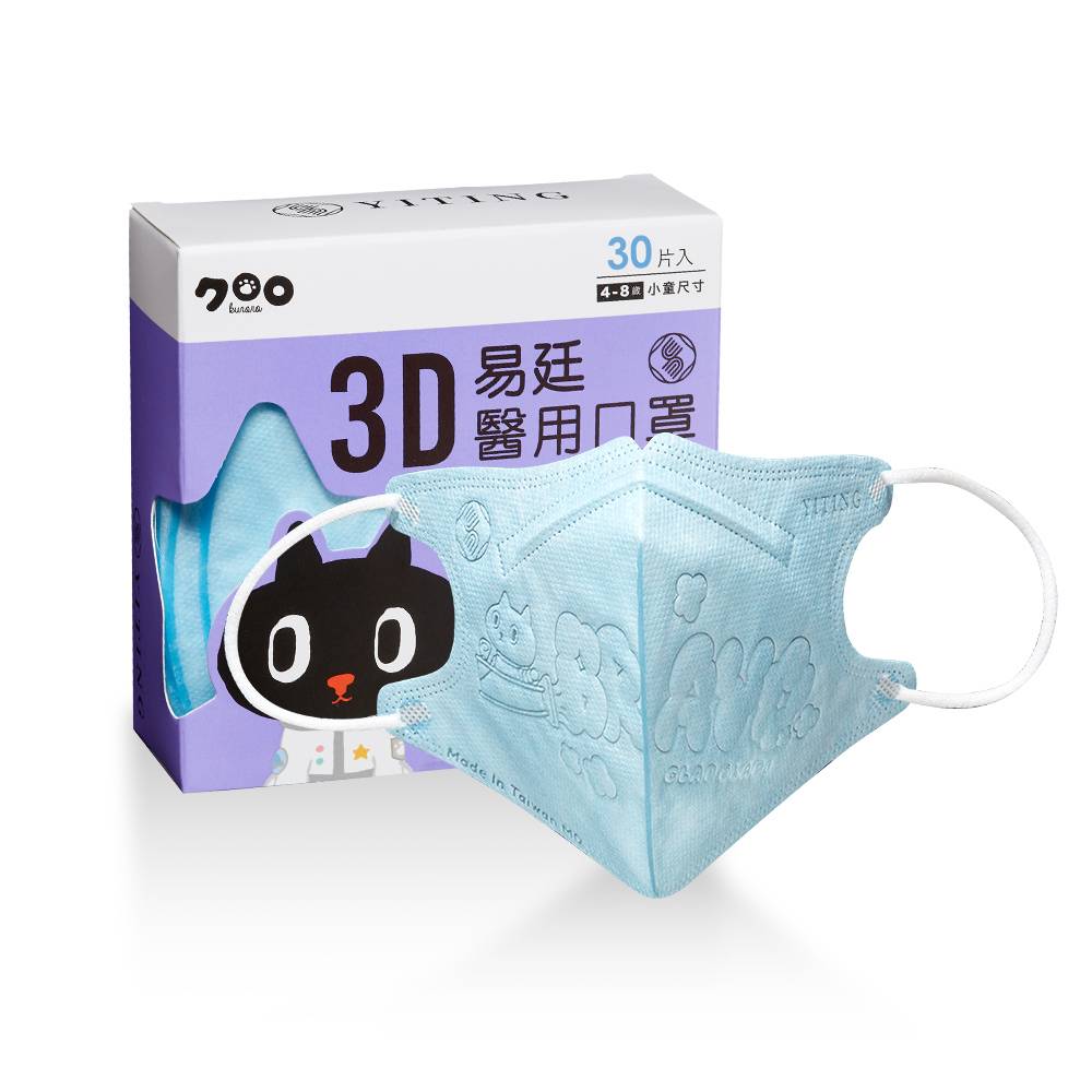 清新宣言醫用口罩30入-兒童