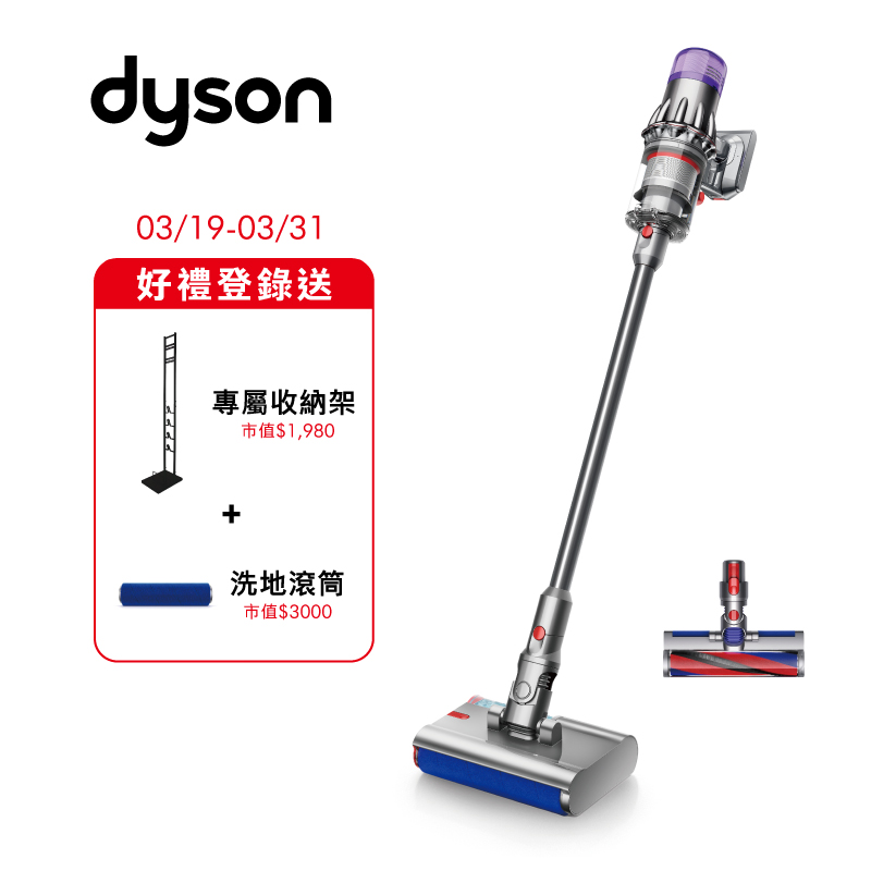 Dyson SV52 Digital Slim Submarine吸塵器