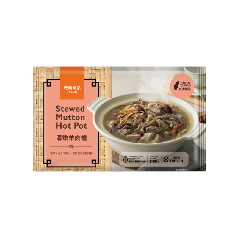 奇美冷凍清燉羊肉爐, , large