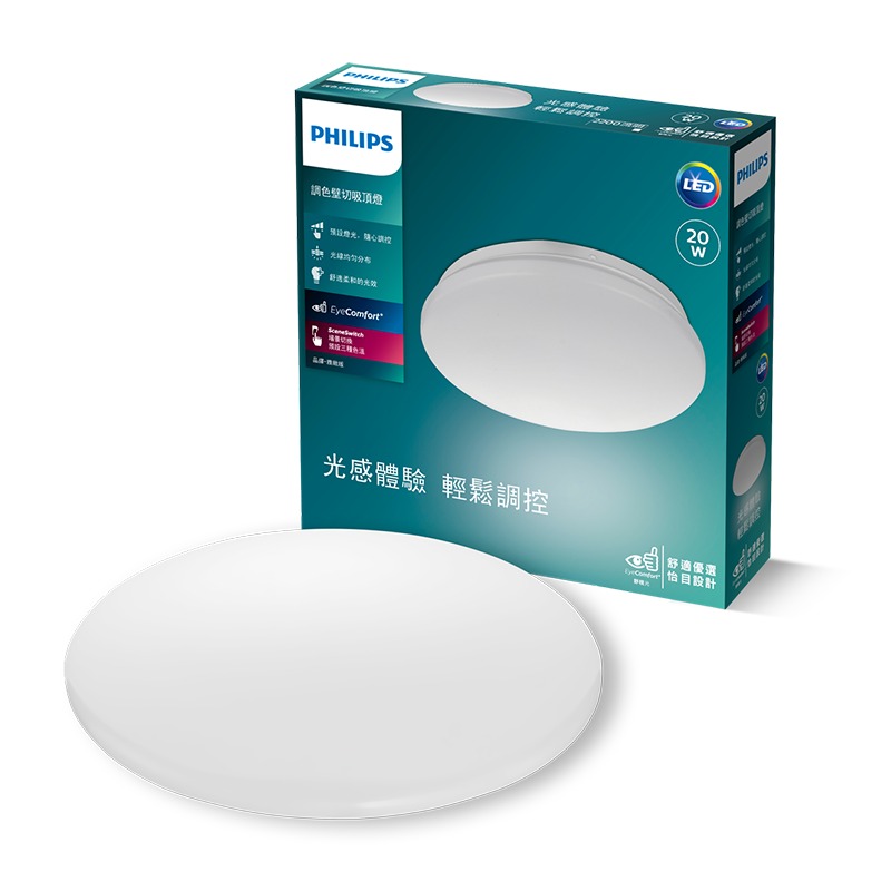 Philips Ceiling Light 20W, , large