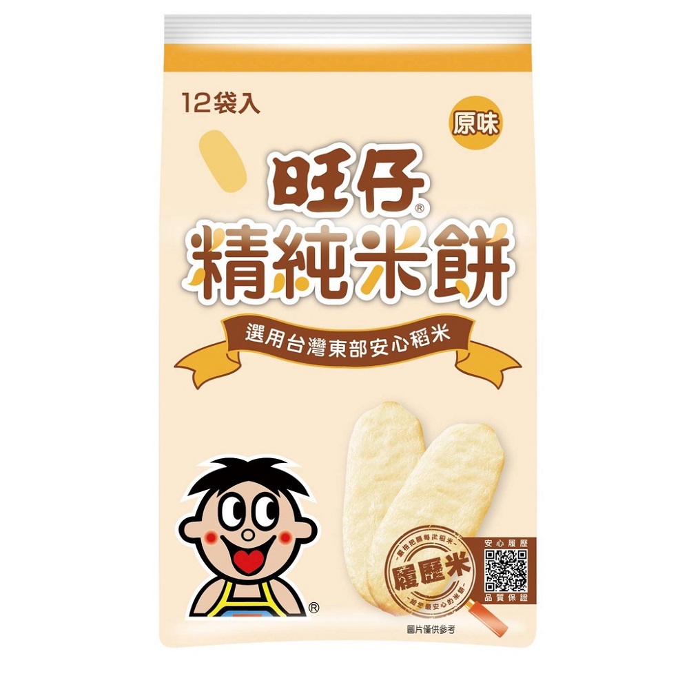 嬰兒點心
