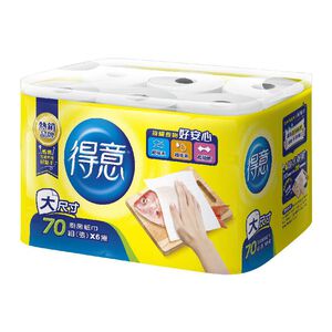 廚房紙巾