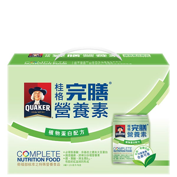 成人營養補充品