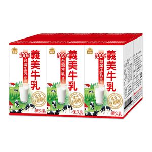 保久乳