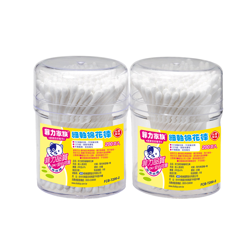 棉花棒.繃帶.暖暖包