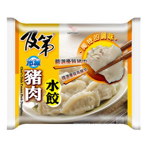 Bibigo Frozen Steamed Dumplings, 1.1 kg