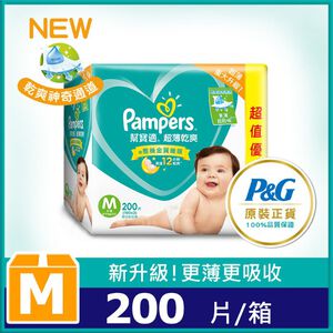 嬰兒用品