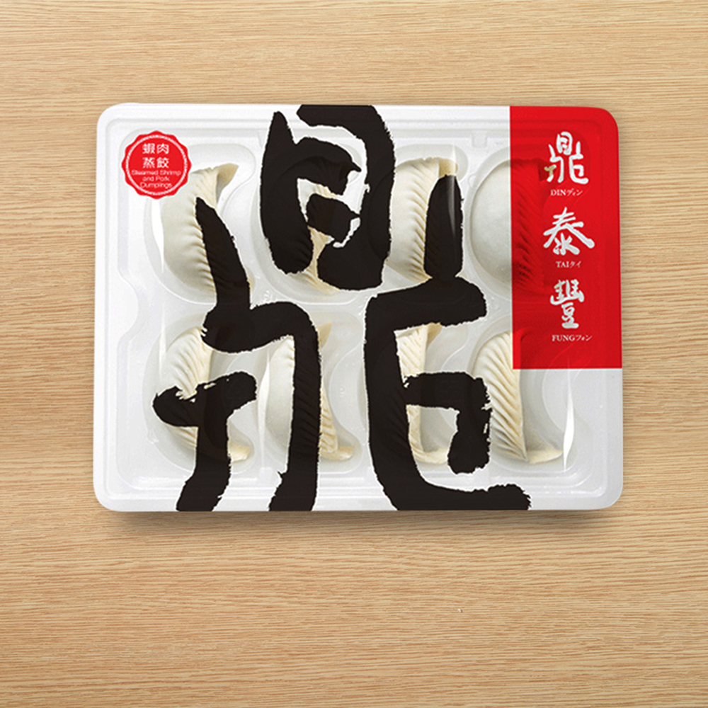 鼎泰豐
