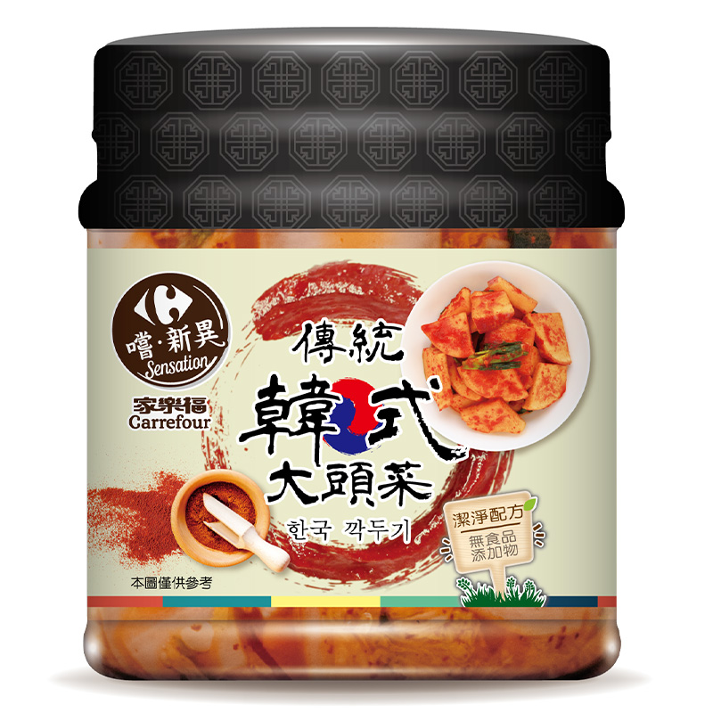 醃漬品