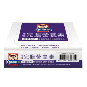 養身保健