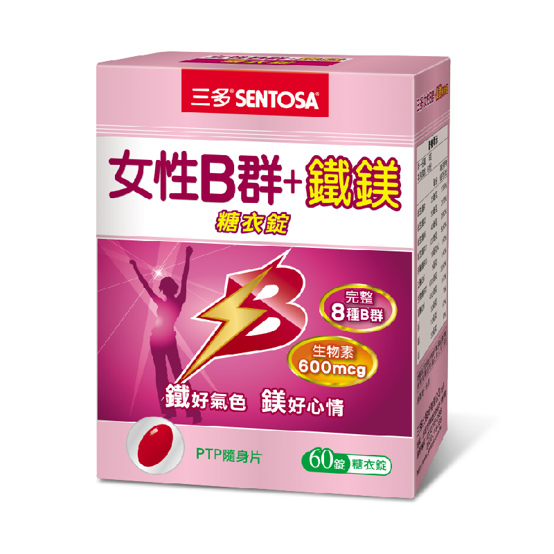 男女保健