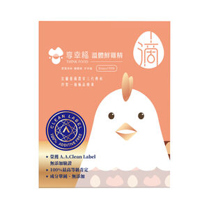 熱銷好評