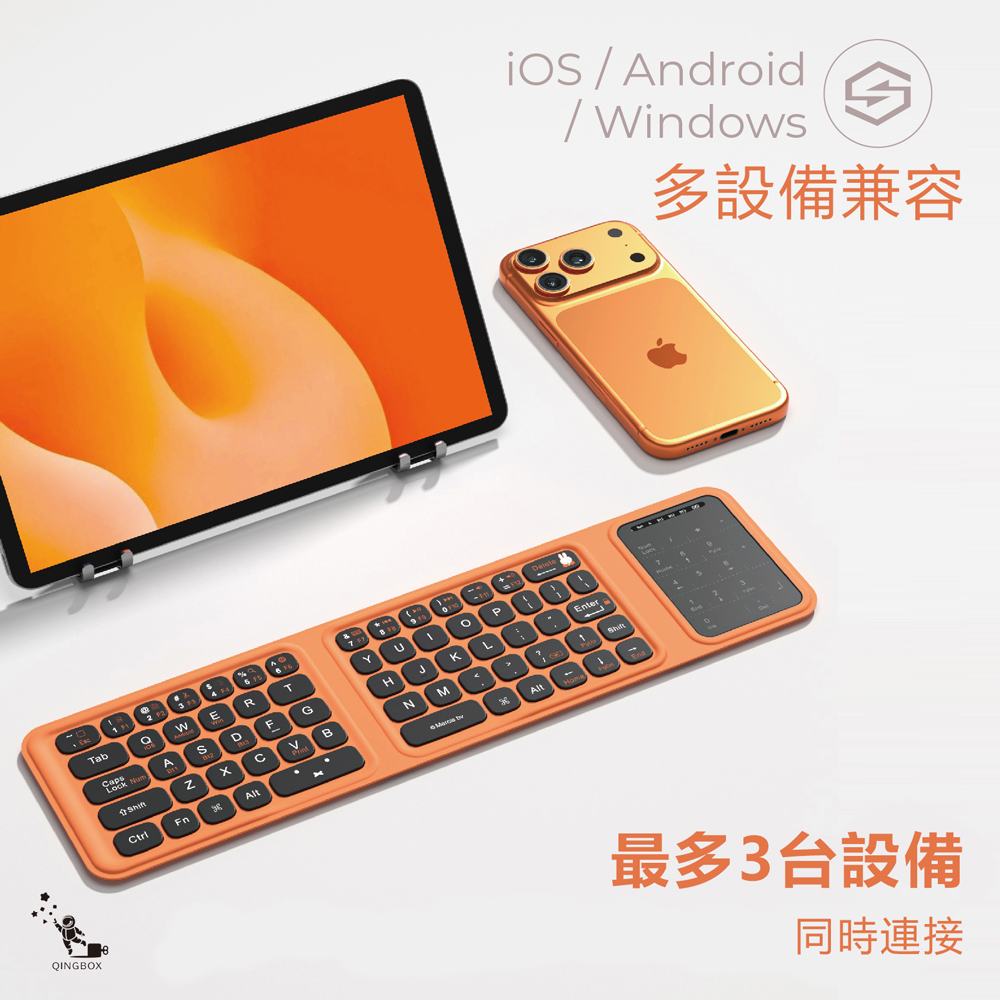 Miffy x MiPOW F01 米菲x麥泡聯名三折無線藍牙折疊鍵盤 海藍色, , large