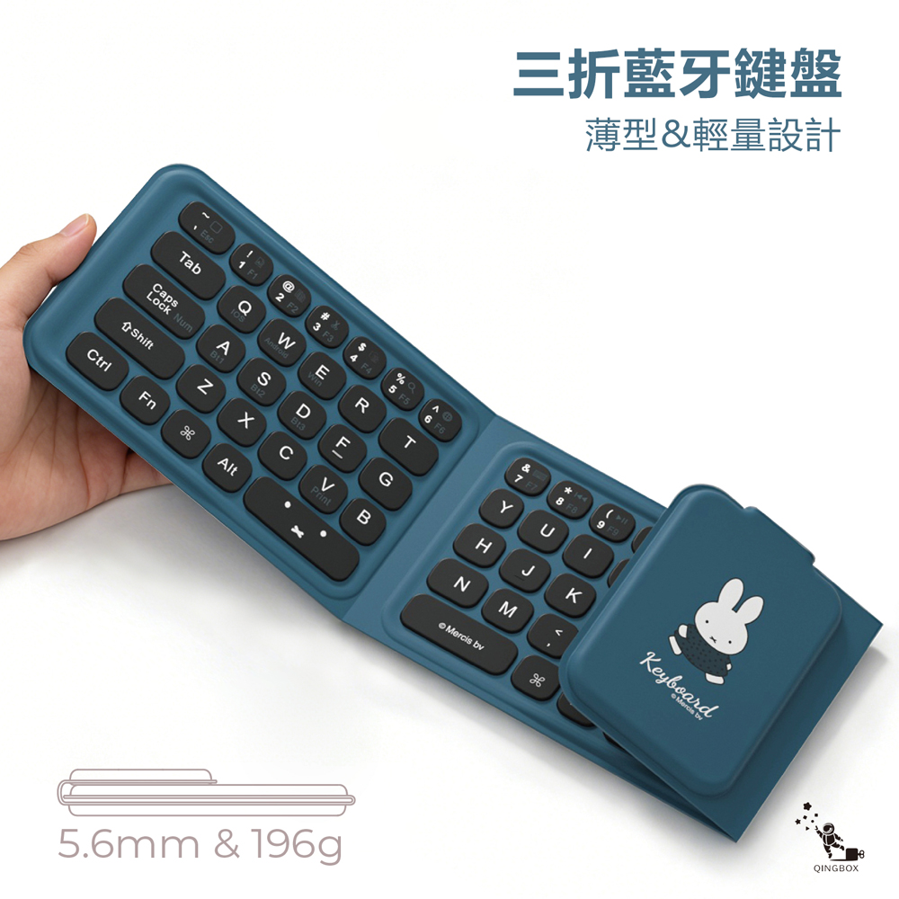 Miffy x MiPOW F01 米菲x麥泡聯名三折無線藍牙折疊鍵盤 海藍色, , large