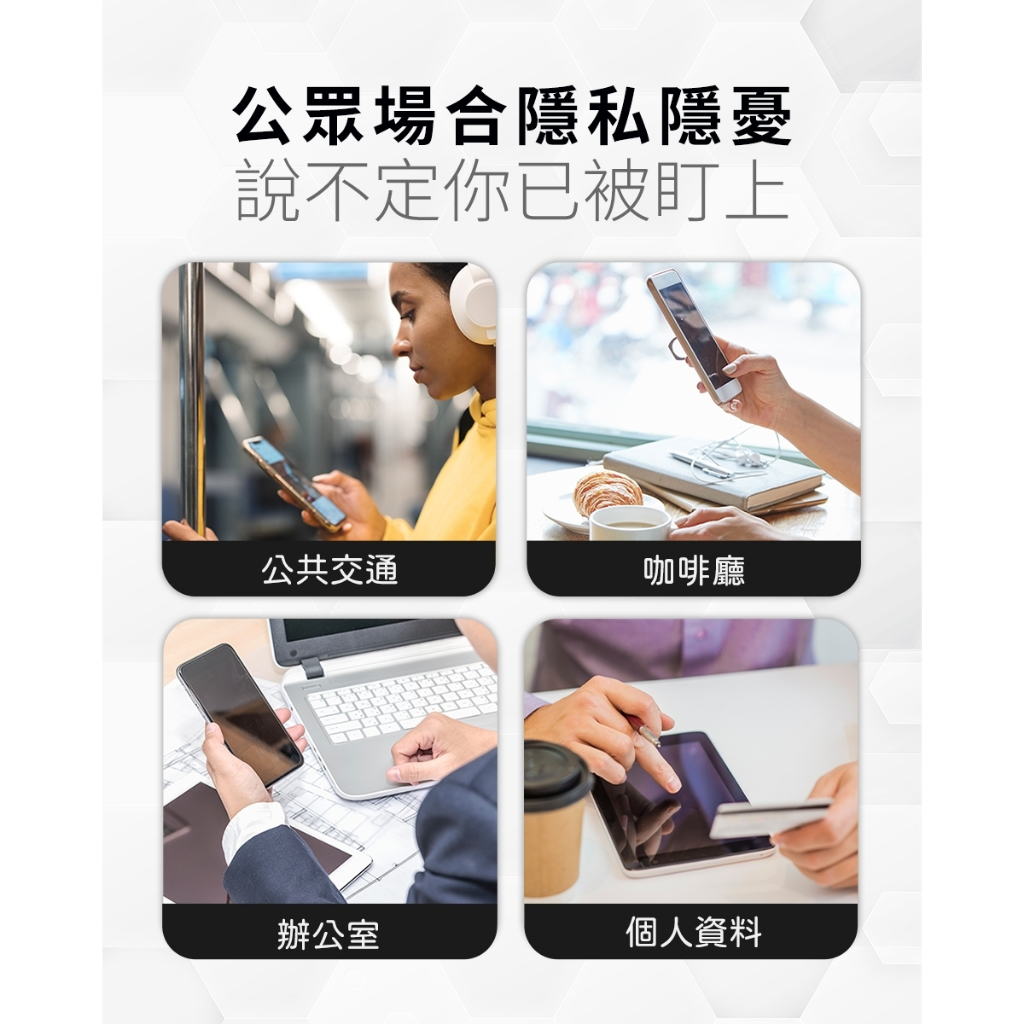 【O-ONE】vivo X200/X200 Pro Matte Anti-Peek Screen Protector PRO | 30&deg; Anti-Spy Protection | Blue Light Filtering Eye Protection | Easy Clean Anti-Fingerprint | Minor Scratch Self-Healing, , large