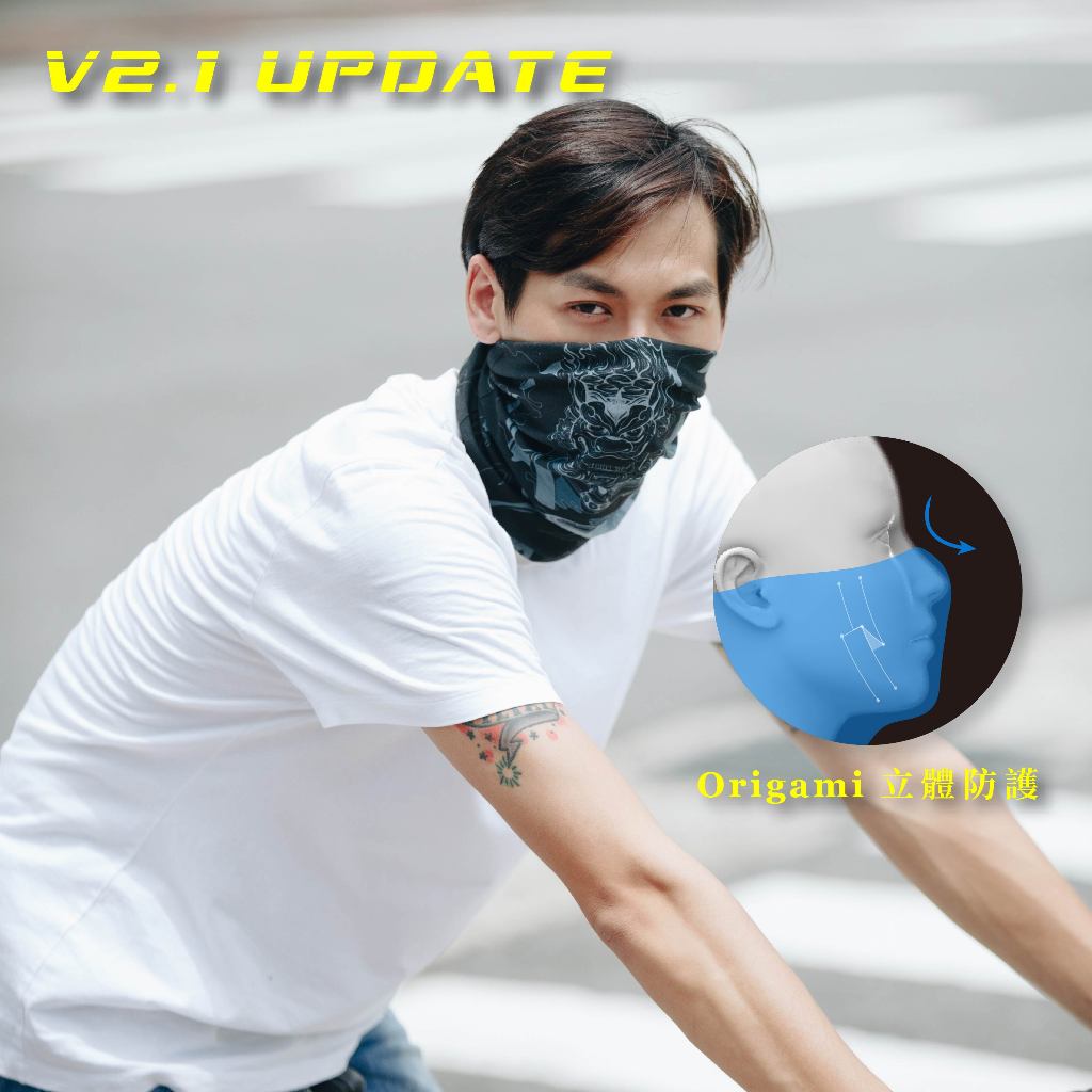 【淨對流】抗霾魔術頭巾V2.1 夕陽紅(條紋紅), , large