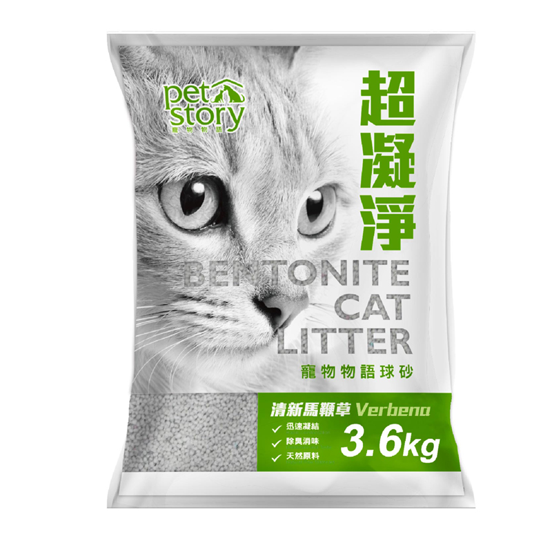 pet story super clean ball sand, , large