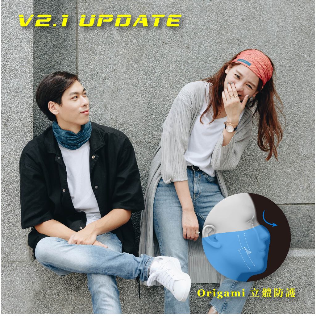 【淨對流】抗霾魔術頭巾V2.1 夕陽紅(條紋紅), , large