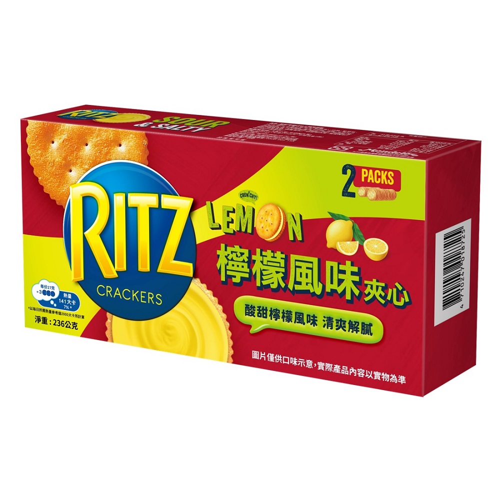 RITZ Lemon, , large