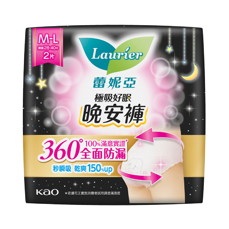 LNSSTCL, , large