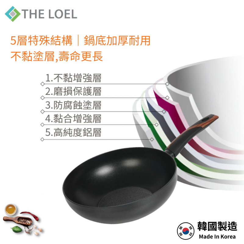【THE LOEL】韓國天然原礦不挑爐不沾鍋系列-30cm深炒鍋, , large