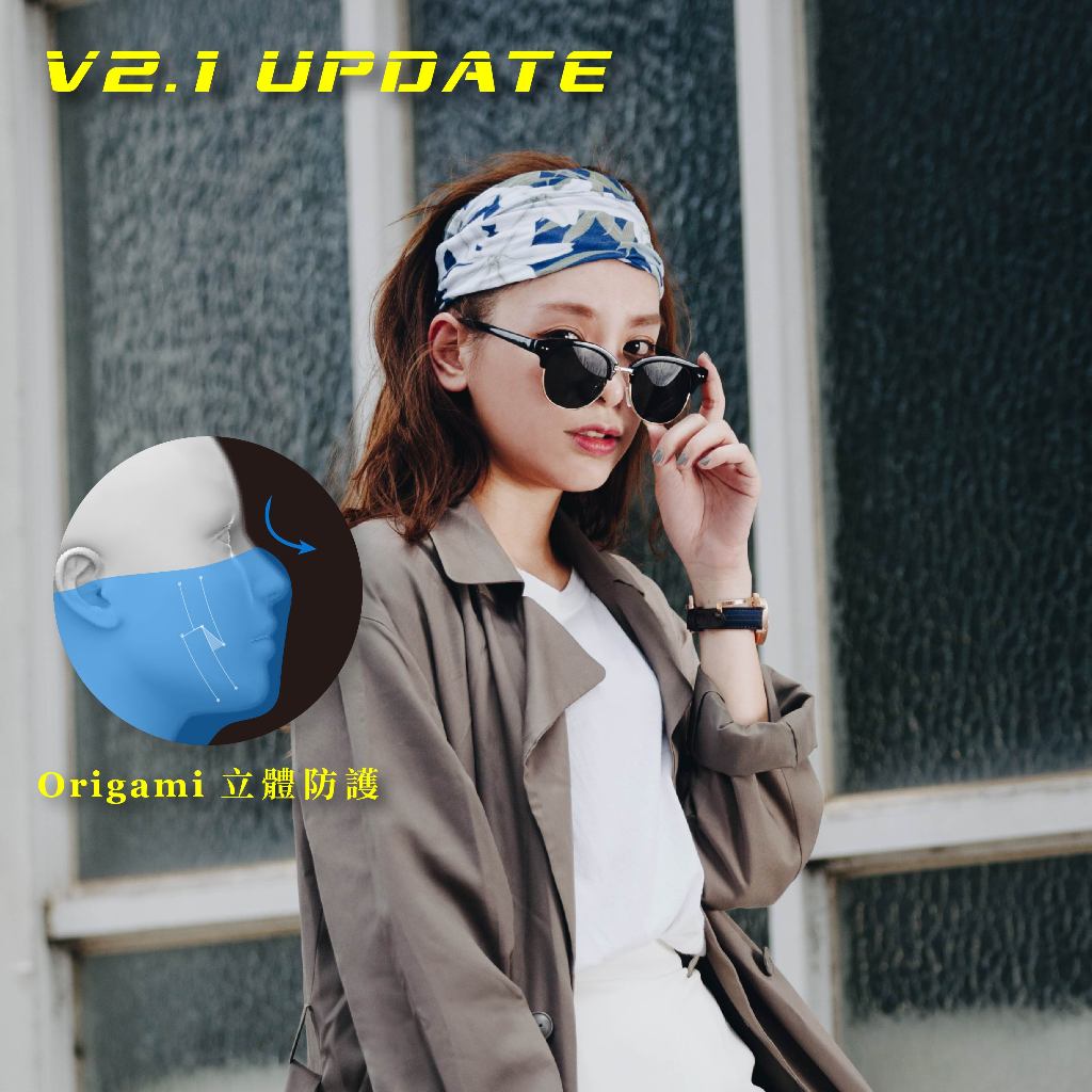 【淨對流】抗霾魔術頭巾V2.1 夕陽紅(條紋紅), , large