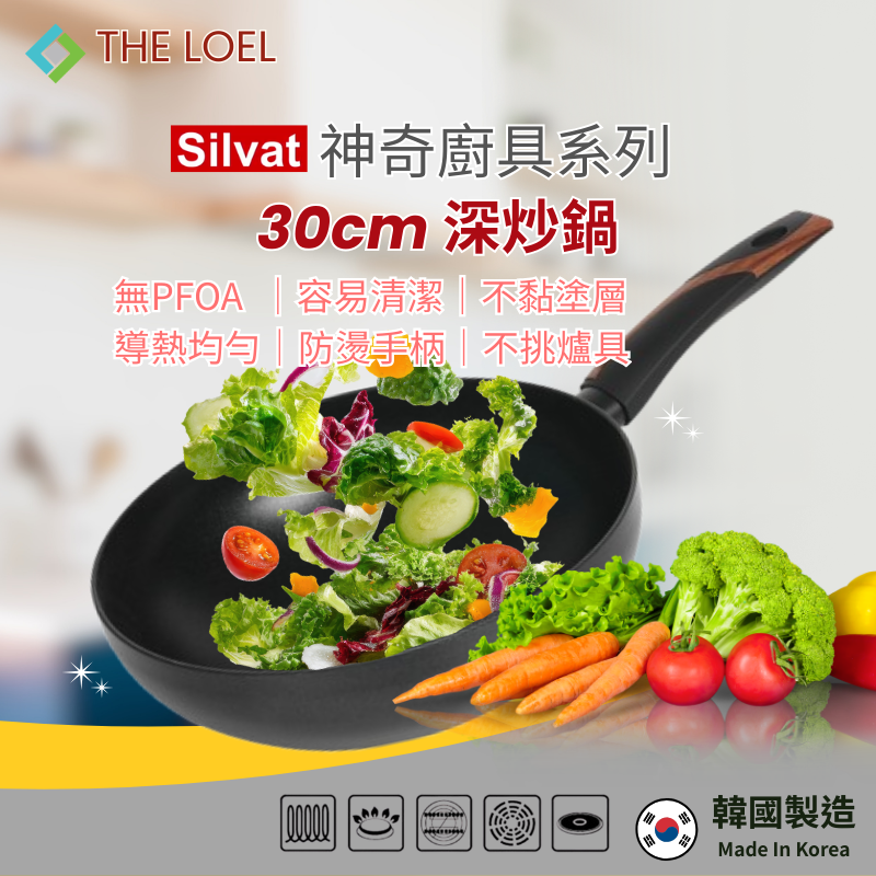 【THE LOEL】韓國天然原礦不挑爐不沾鍋系列-30cm深炒鍋, , large