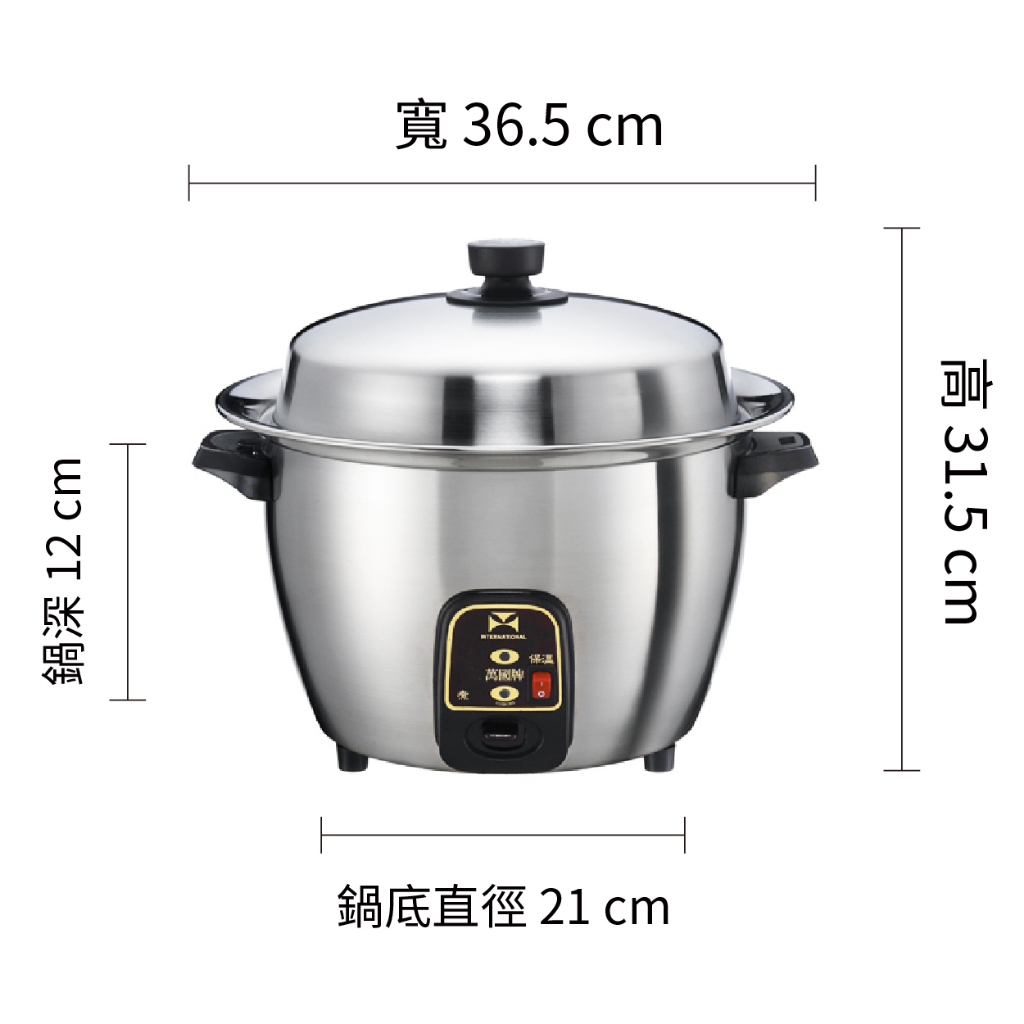 白鐵色【萬國牌】11人全不鏽鋼分離式電鍋110V(ST-11)9022, , large
