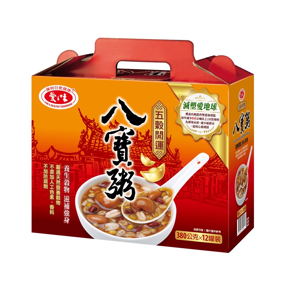EIGHT TREASURE CELEBRATION CONGEE, , large